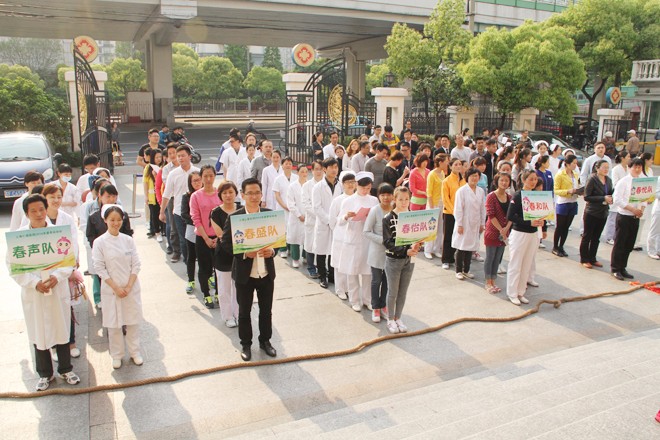 上海仁爱医院春季运动会的开幕式