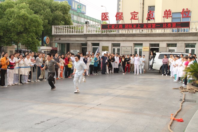上海仁爱医院春季运动会接力比赛