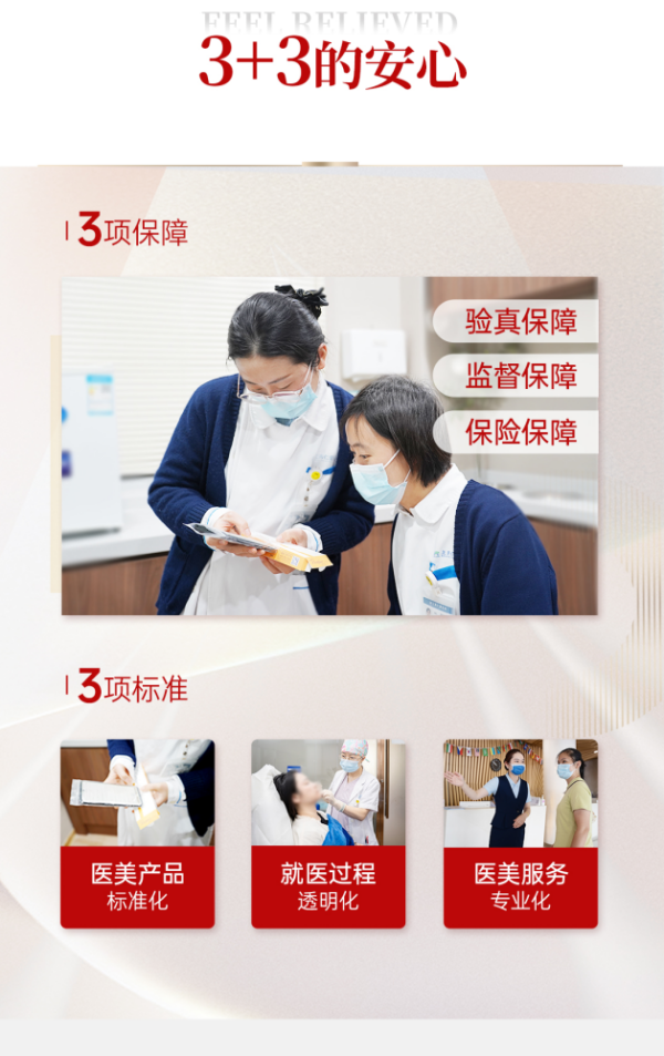 3_副本.png