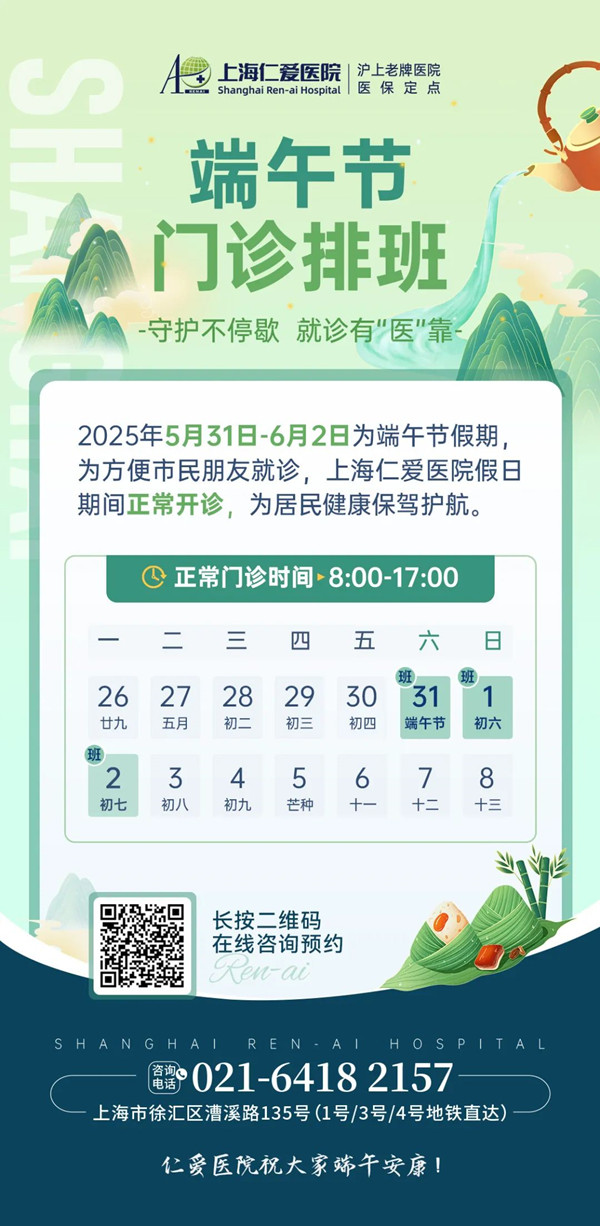 微信图片_20250526092528_副本.jpg